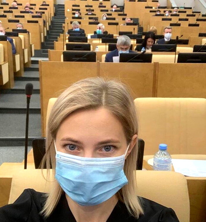 Скриншот со страницы Натальи Поклонской в Инстаграм