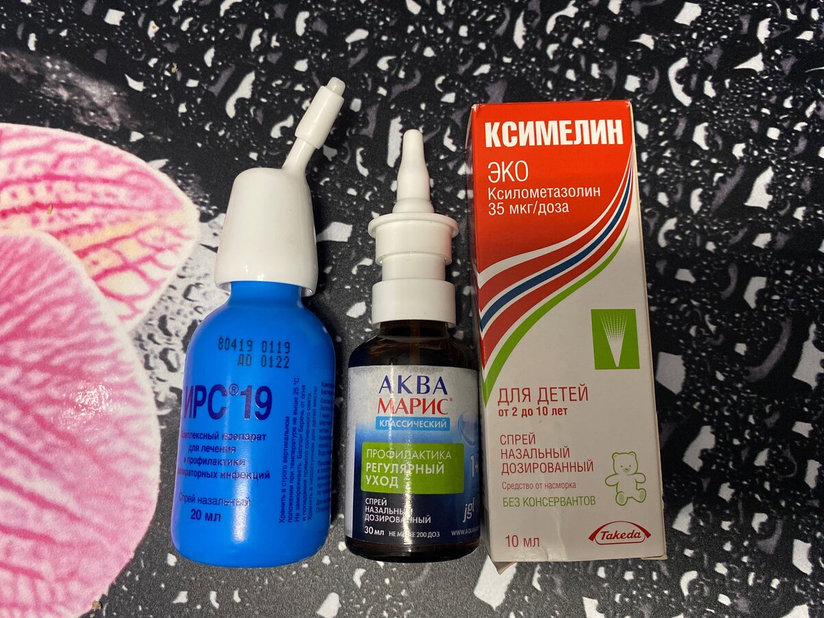 Чтобы носик не болел