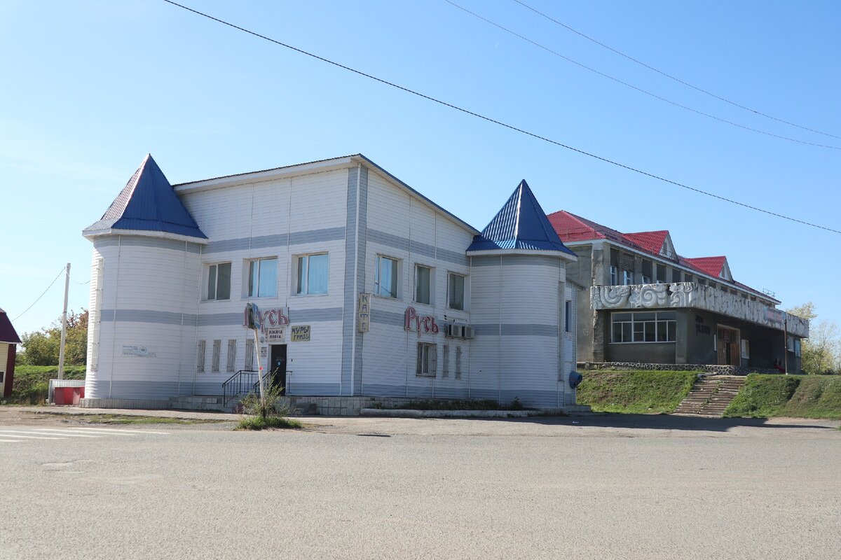 Клуб и школа искусств