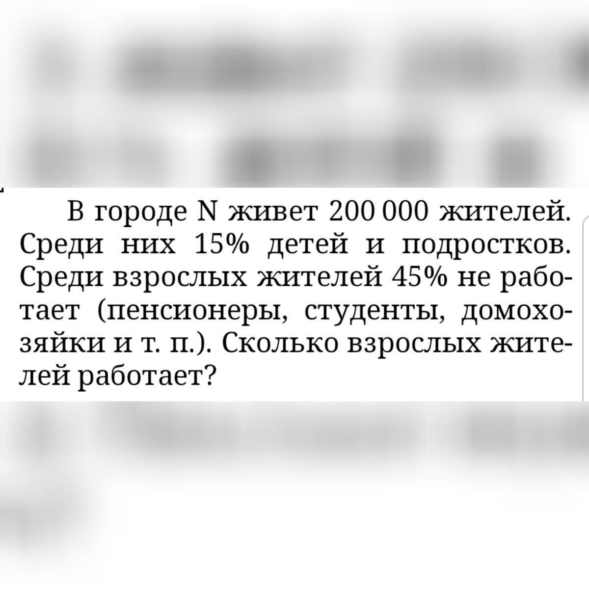 ЕГЭ БАЗА: ЗАДАНИЕ 3 | ПОДГОТОВКА К ЕГЭ | Ульяна Вяльцева | Дзен