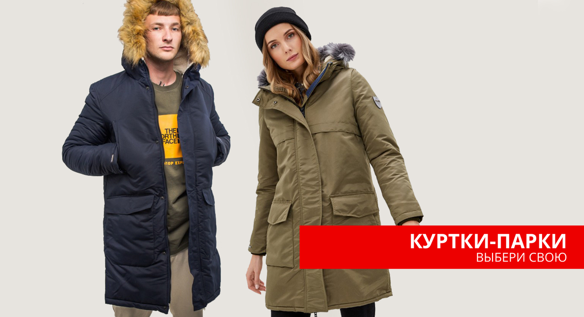 Коллекция 2021