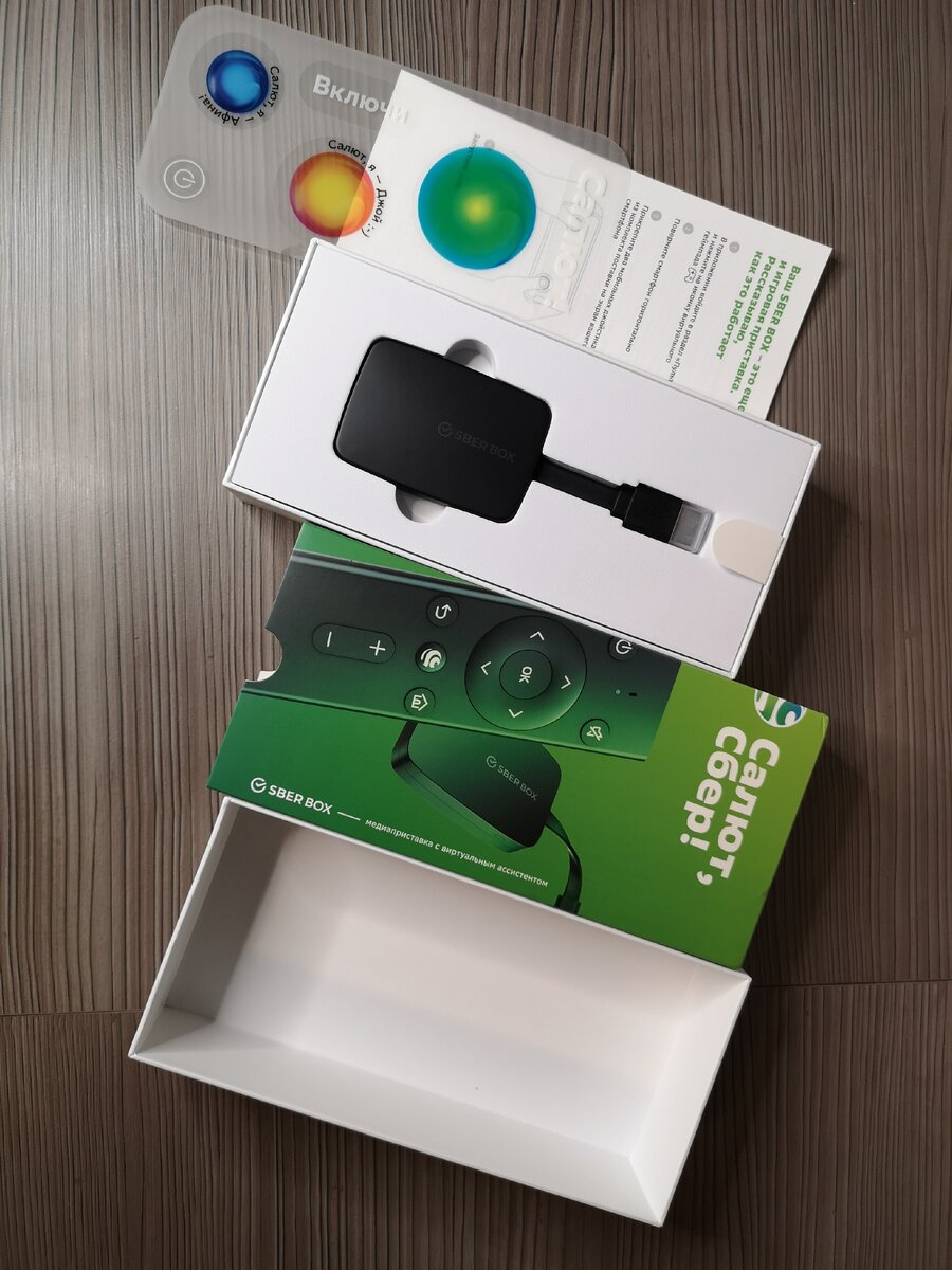 Sberbox отзывы. Смарт ТВ приставка SBERBOX. Смарт ТВ приставка Сбер бокс. Пульт от Сбербанка. SBERBOX комплектация.