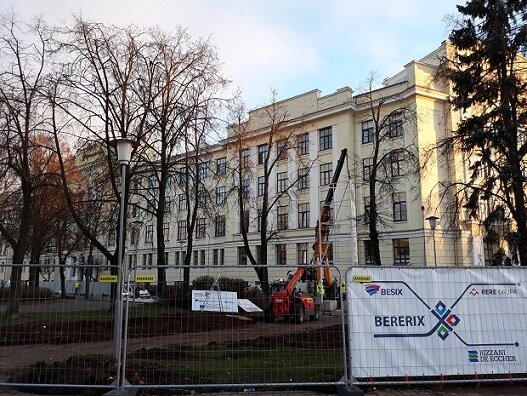 Рига, 20 ноября 2020