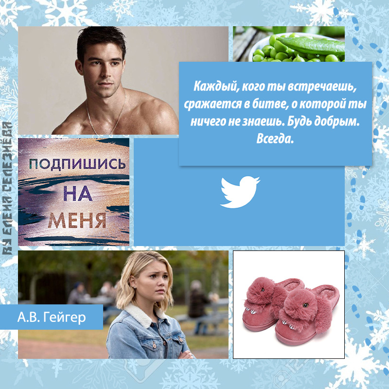 Коллаж сделан мной. Все фотографии взяты из открытых источников.