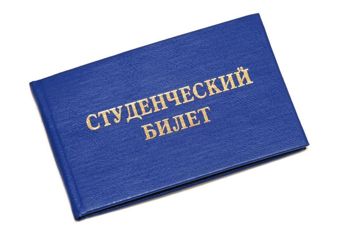 Бывает Синий и Красный 