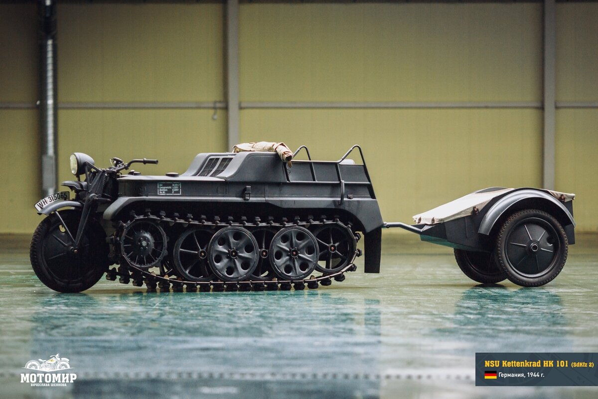 NSU Kettenkrad HK 101 SdKfz2 из коллекции «Мотомира»