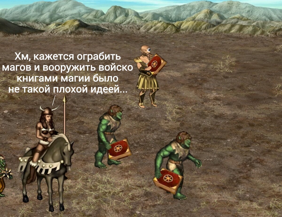 16 Гоблинская столовая. Герои 3 мемы и комиксы. Рандом. | Гоблинская  столовая 