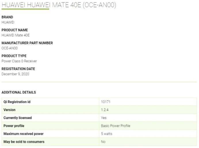 Информация из Wireless Power Consortium