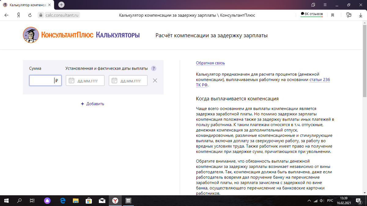 Пример 