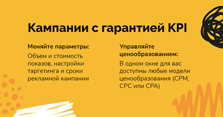 А теперь желтый сделаем более дружелюбным, поиграем со шрифтами и добавим веселую графику