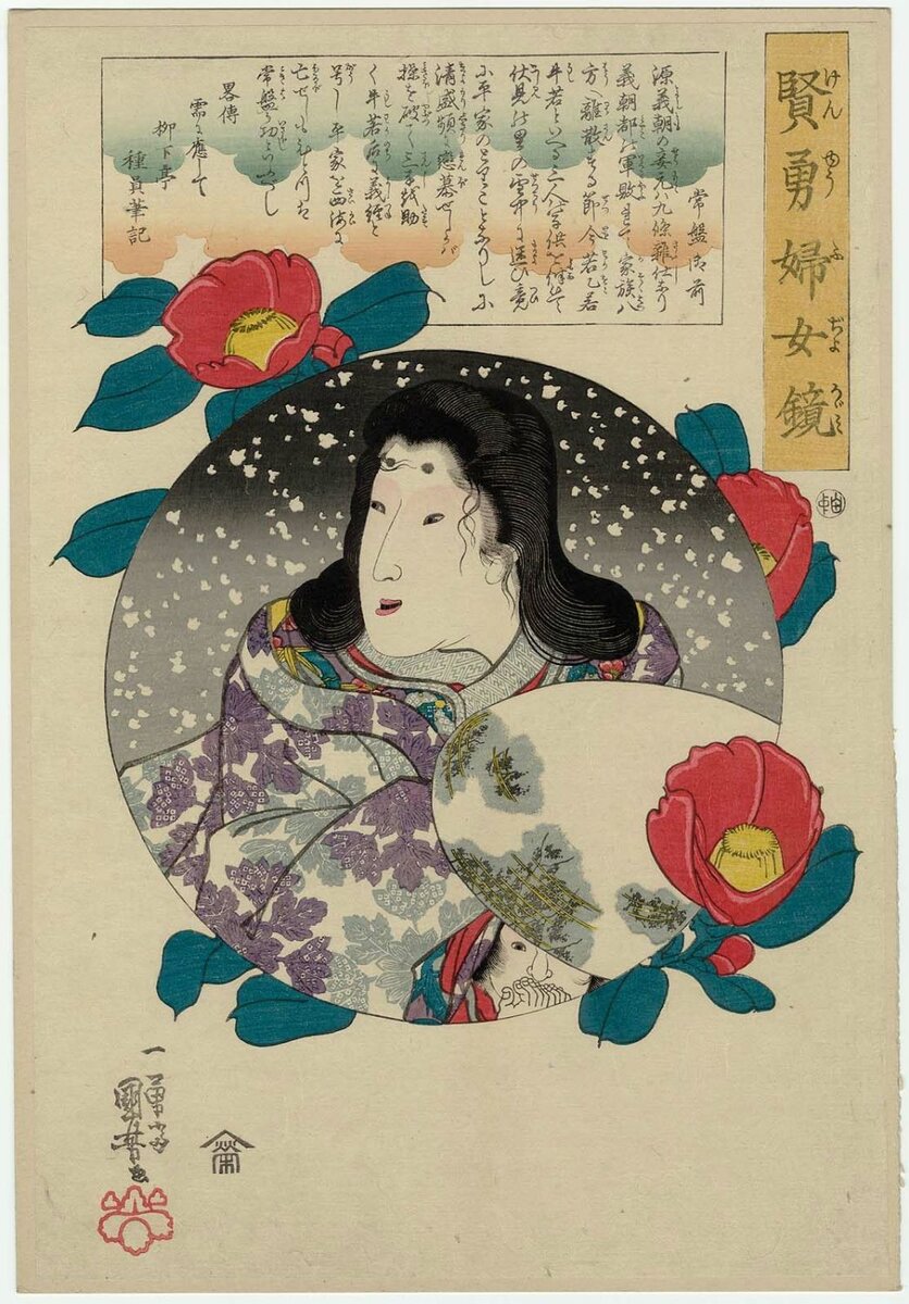 Artist:Utagawa Kuniyoshi Title:Tokiwa Gozen, from the series Mirror of Women of Wisdom and Courage (Kenyû fujo kagami) Date:1843
