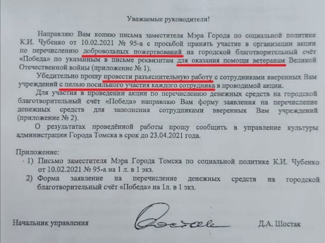 Это уже маразм. 