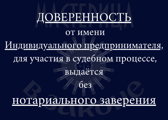 Правовая среда