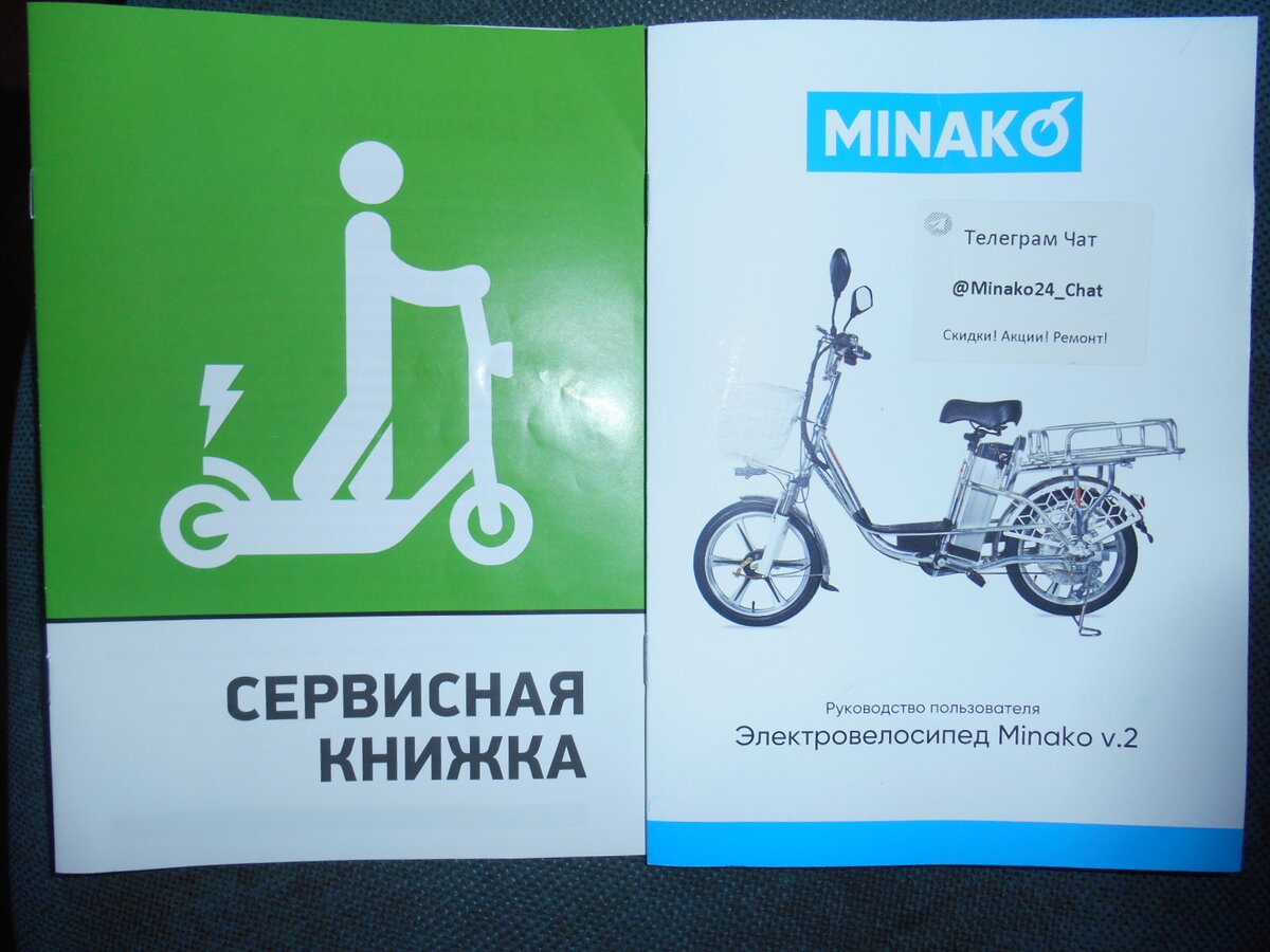 фото моё