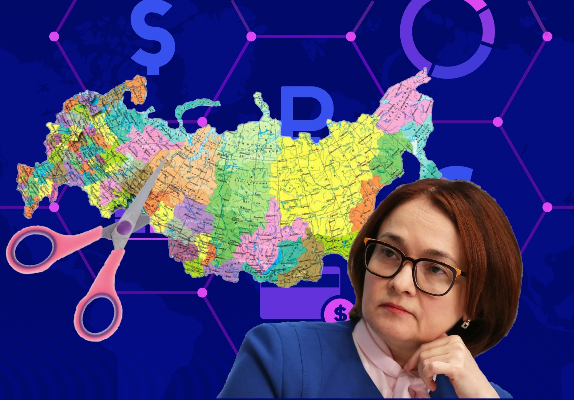 Набиуллина назвала 24 региона для территориального обрезания льготной ипотеки0