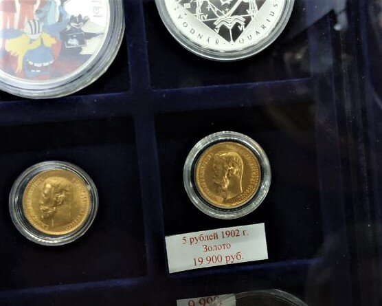 Данные  монеты  довольно  редкие и очень ценятся у коллекционеров.