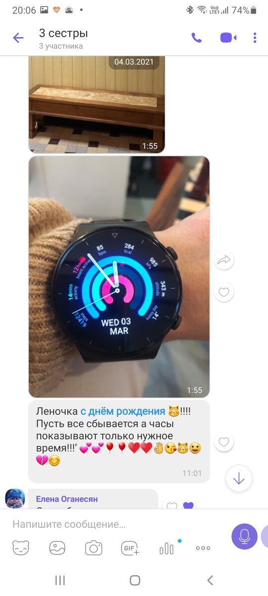 Средняя