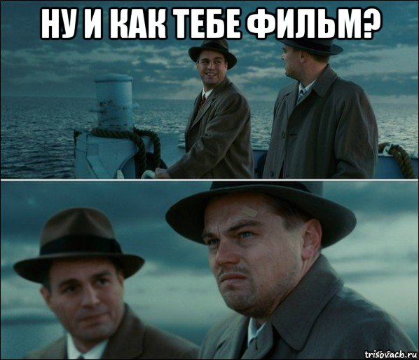 фото с сайта : http://risovach.ru/