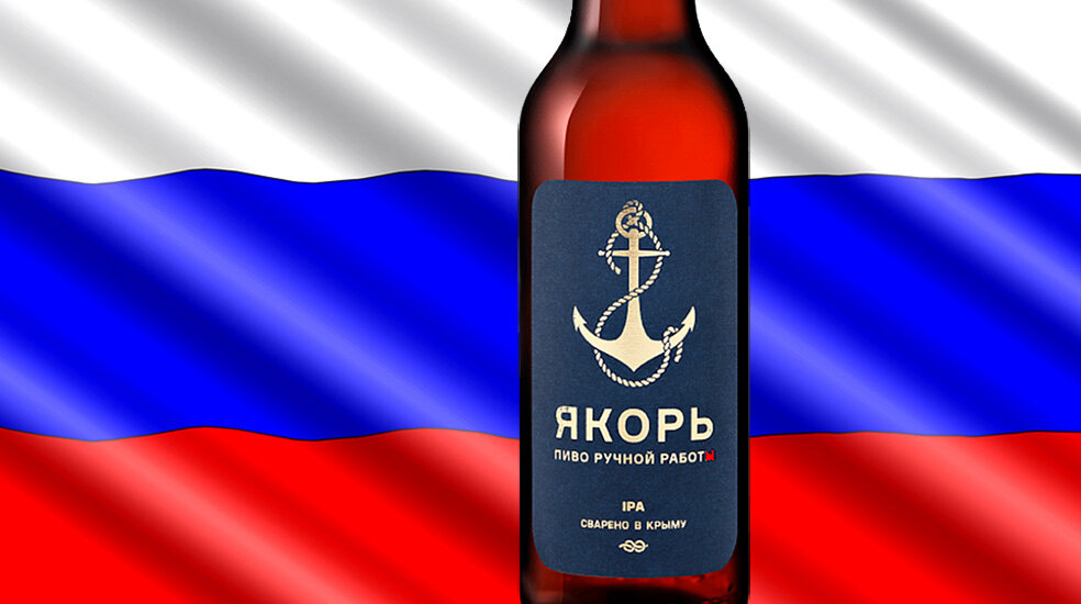 «Крымский IPA» от пивоварни «Якорь»