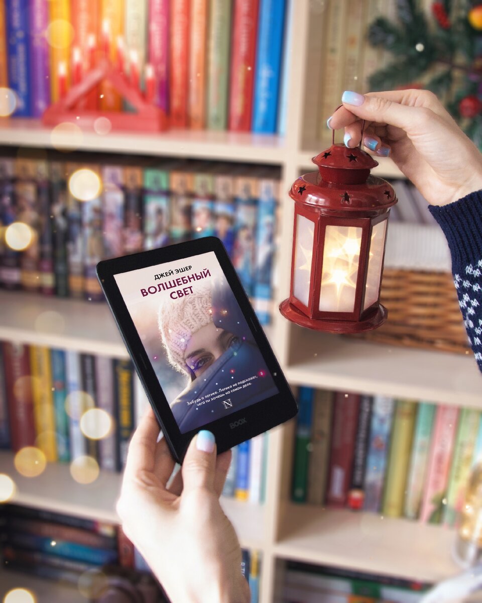 стори отзывы