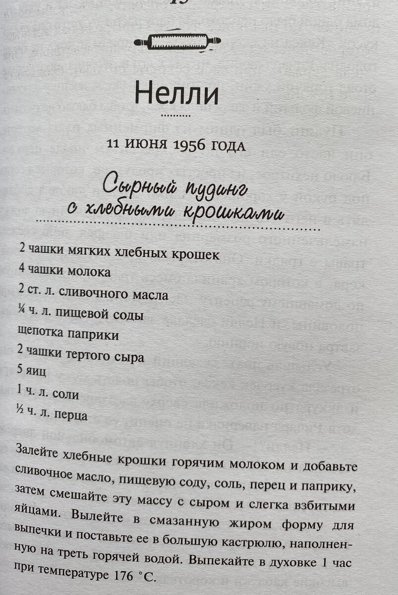 Как стать идеальной женой? Советы от американских домохозяек 50-х годов |  Книгоголик | Дзен