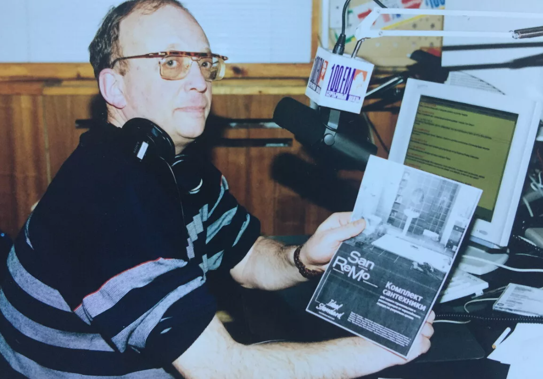 Леонид Володарский. Источник: https://clck.ru/UNuuE