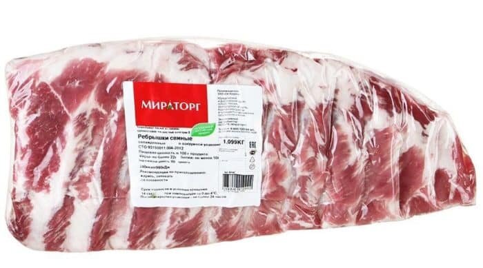 Выглядят они так. 
