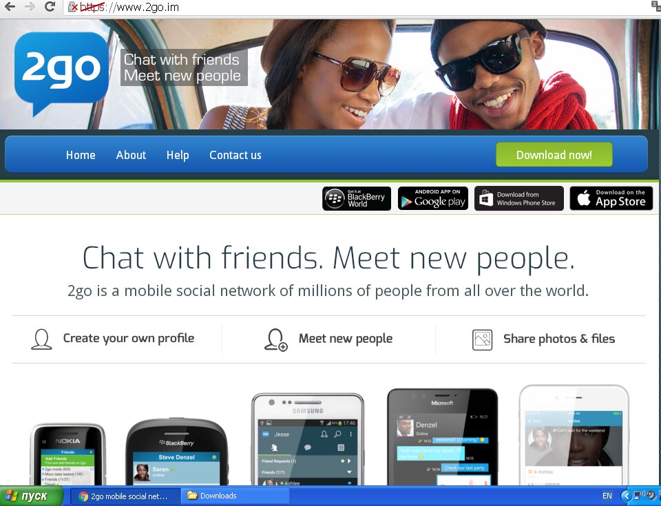 официальный сайт приложения 2go