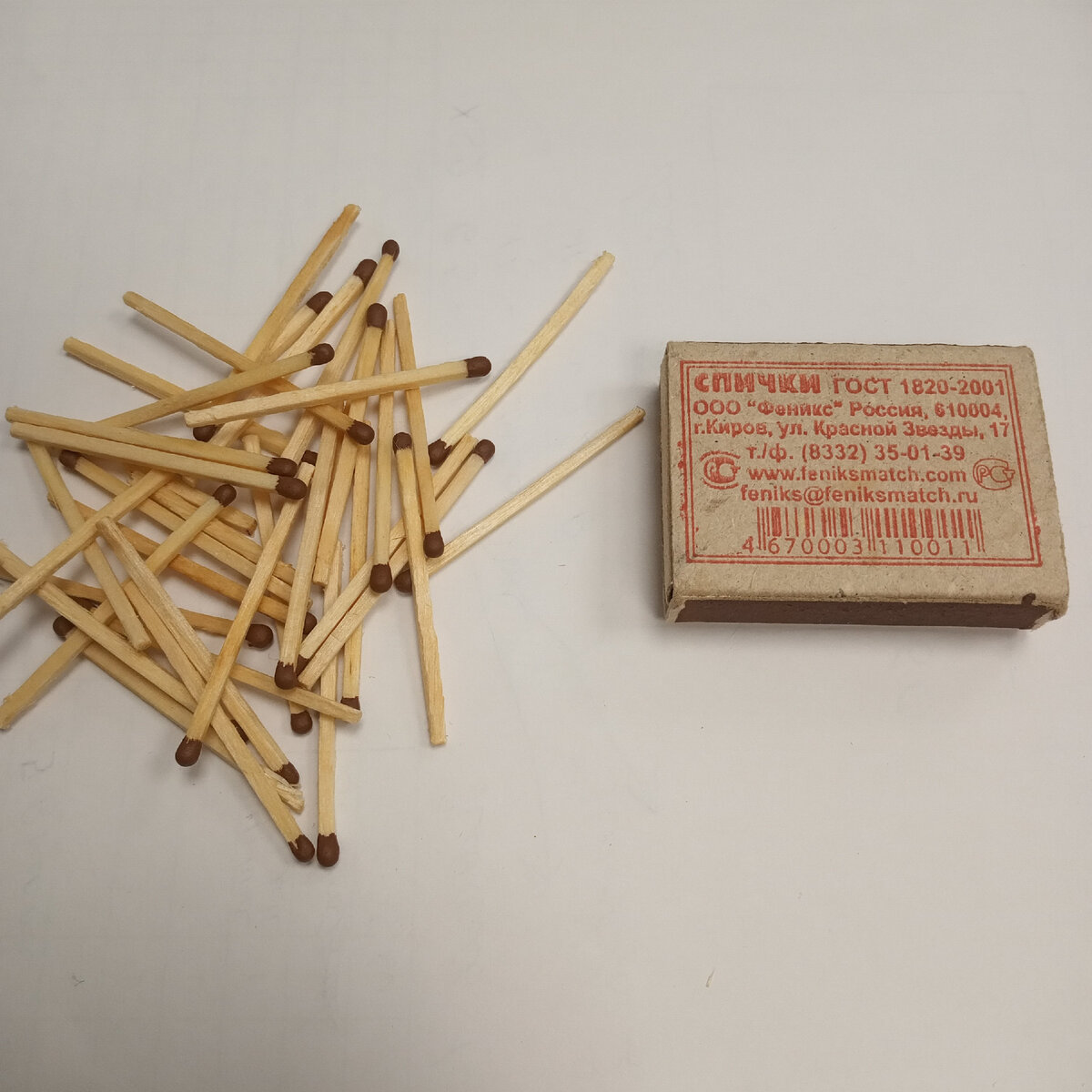 Игра со спичками