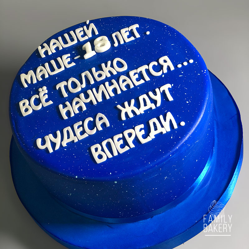 Фото с сайта fbaker.ru