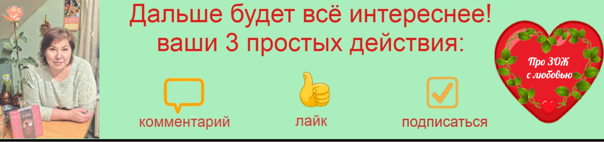 Пишите в комментариях, давайте общаться!
