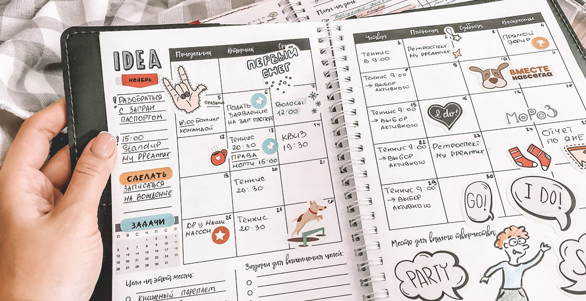 Планер и фото от remarklee