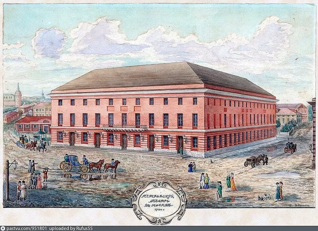 Петровский театр.