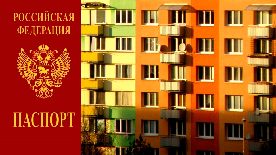 Изменились правила оформления паспортов: три новых риска при покупке недвижимости0