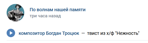Скрин группы ВК.  https://vk.com/club198868715