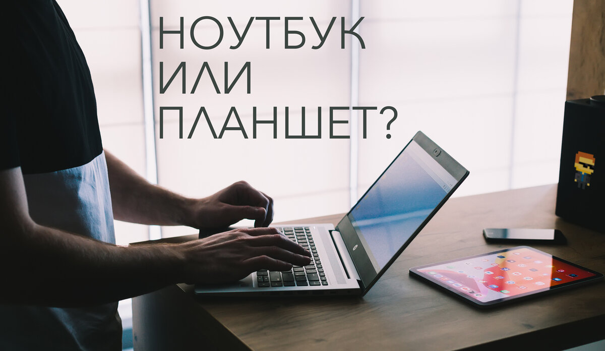 Автор пытается разобраться в вопросе