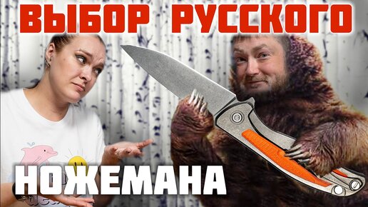 Складные ножи из России. Коллекция Алексея. МБШ, Чебурков, N.C. Custom, Бирюков, SARO