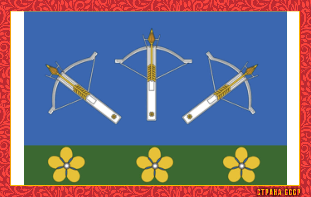 Флаг. Фото в свободном доступе