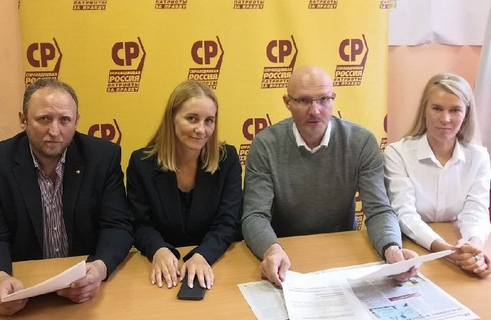 Руководство Ленинградского отделения партии "СПРАВЕДЛИВАЯ РОССИЯ – ЗА ПРАВДУ" (А. Перминов - второй справа). Предоставлено региональным отделением СР - ЗП