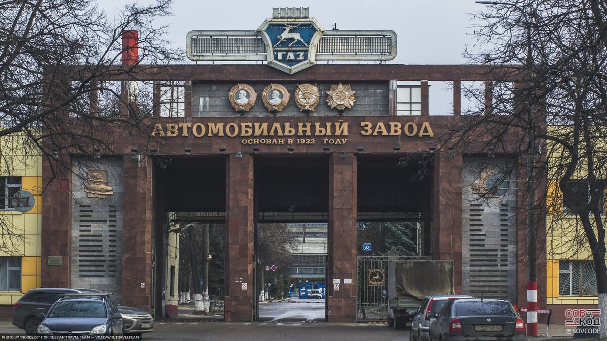 Приехал в Нижний Новгород ради остатков советского наследия — даже не  представлял, сколько тут всего осталось! | NordSkif & Co | Дзен