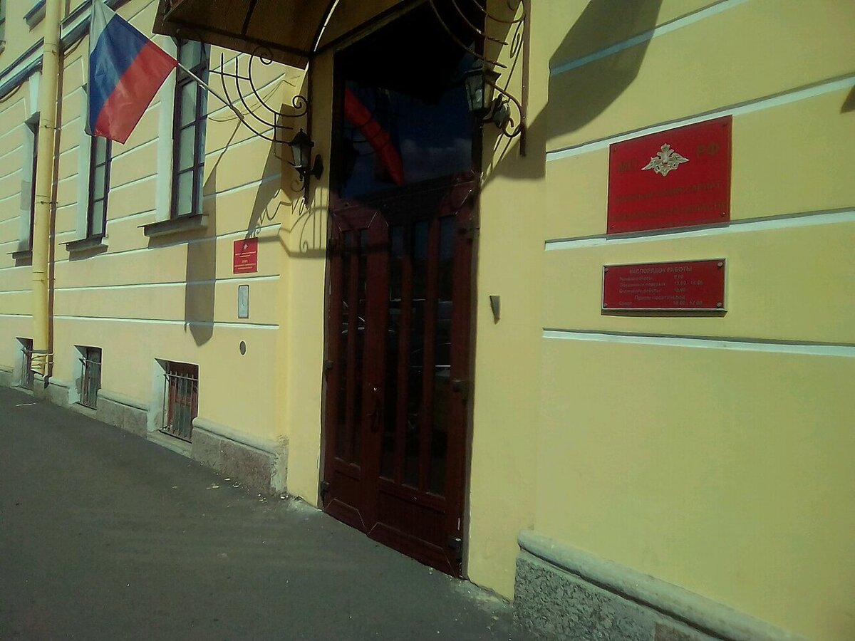 Военный комиссариат Ленинградской области. Картинка взята из открытых источников интернета.