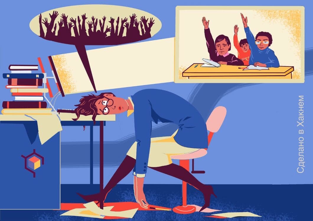 Авторские права на изображение принадлежат медиагруппе "Хакнем" и защищены товарным знаком ®️