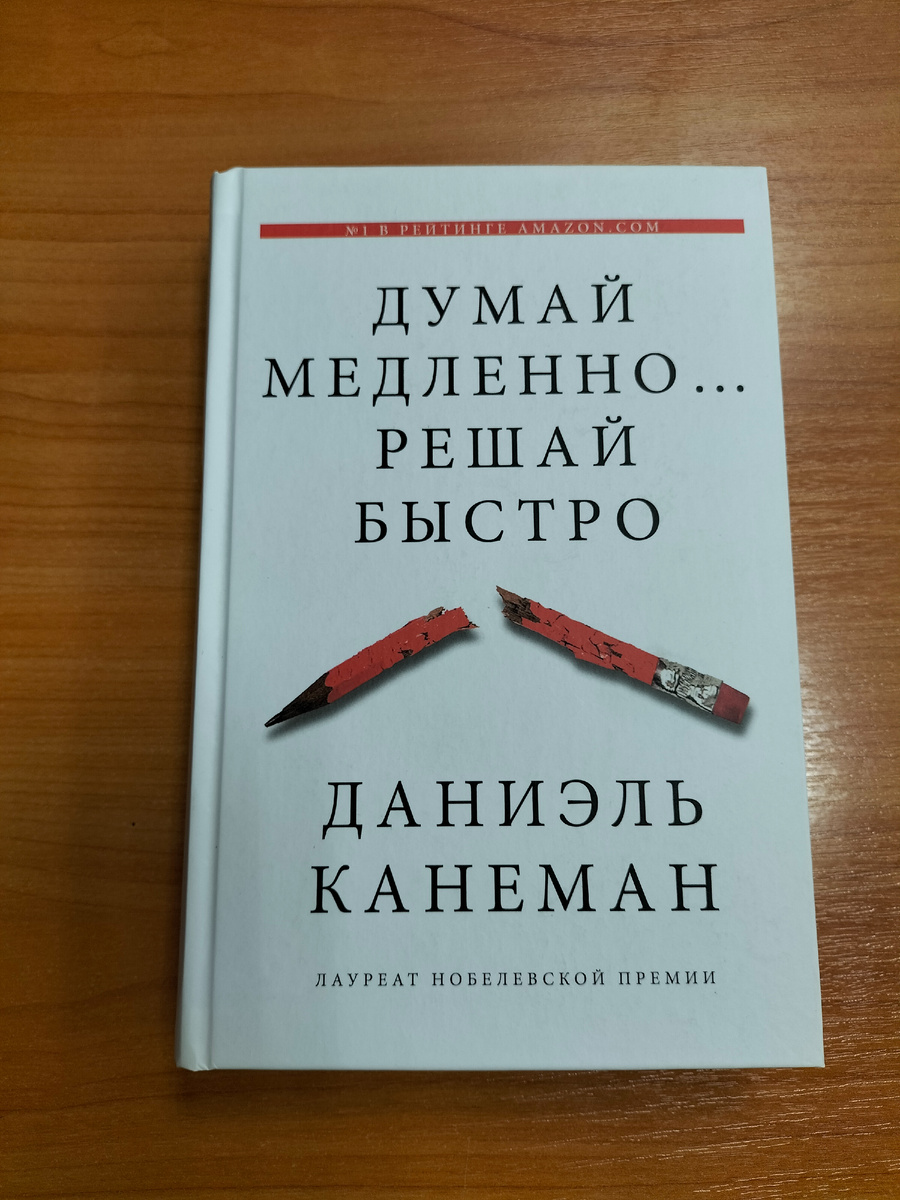 Долгожданная "обновка"