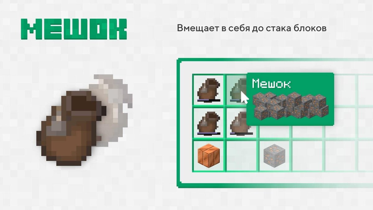 3 датапаков для майнкрафт 1.17.1 | Minecraft - Всё о нём | Дзен