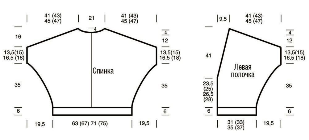 Выкройка жакета с рукавом. Кардиган с рукавом летучая мышь спицами. Жакет с рукавом летучая мышь. Пиджак с рукавом летучая мышь. Цельновязаный рукав.