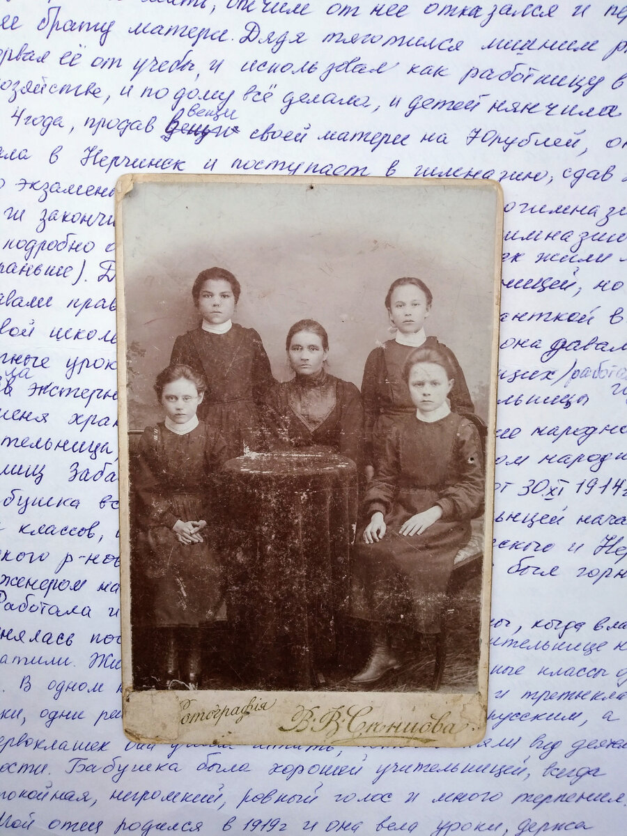 Крайняя справа - моя прабабушка