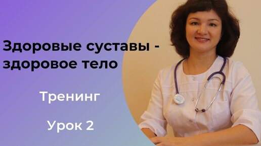 Анализы и обследования. Врач-ревматолог, кандидат медицинских наук Вахитова Зульфия Рашитовна.