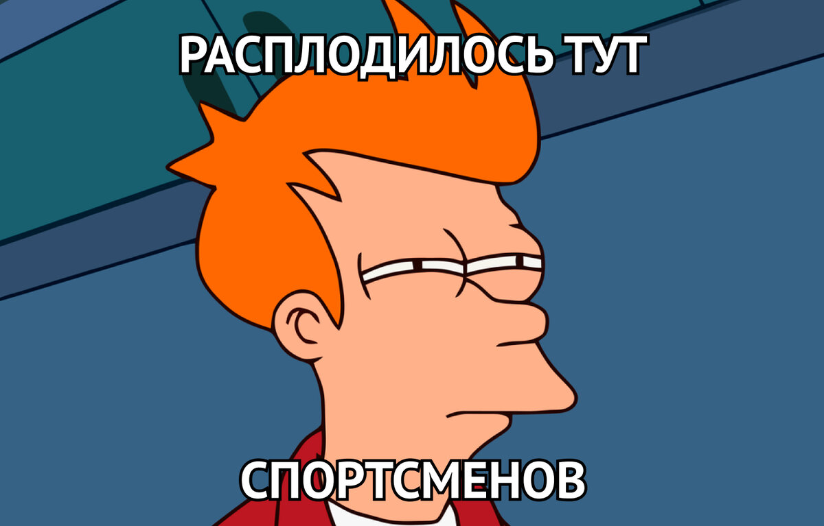 Картинка хватит думать