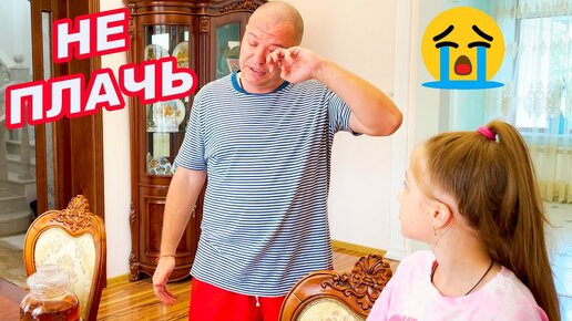 Lack life. Папа плачет. Валенсия плачет. Картинки Валенсия лаки день рождения. Щенок Клевер.
