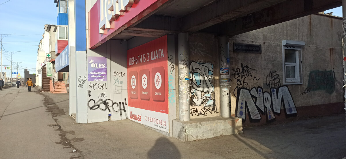 Несут слово в народ! Рисунков единицы, в основном надписи.